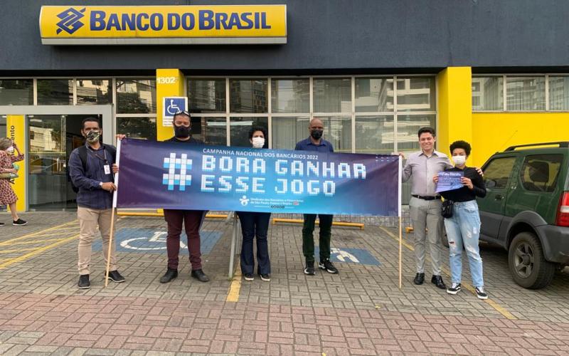 Sindicato dos Bancários do Centro