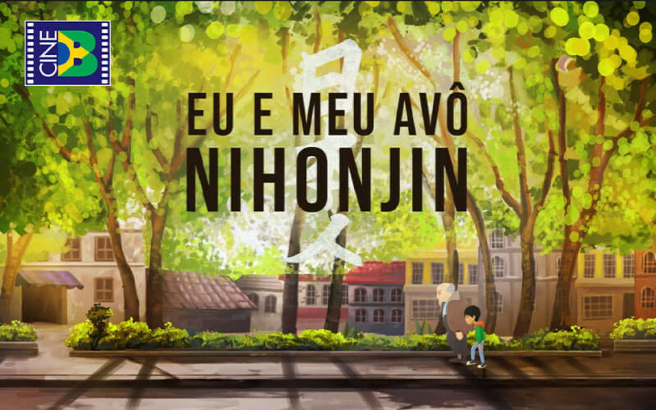 Divulgação do filme "Eu e meu avô Nihonjin" com uma arte que mostra uo protagonista Noboru e seu avô Hideo conversando em uma área arborizada no meio de uma cidade.