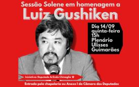 Vem aí o 1º Campeonato de Xadrez Luiz Gushiken!