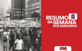 Fotografia da greve de 1985 na Caixa (Divulgação) Fotografia da greve de 1985 na Caixa (Divulgação)