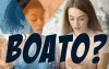Arte com duas mulheres olhando ao celular com cara de assustadas, com a pergunta "boato" abaixo e parte da logo da Caixa como marca d´água por cima da imagem