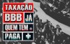 Câmara dos Deputados retira MP 1303 da pauta (FOTO: Lula Marques/Agência Brasil)