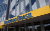 Fachada de uma unidade do Banco do Brasil (Foto: Reprodução)